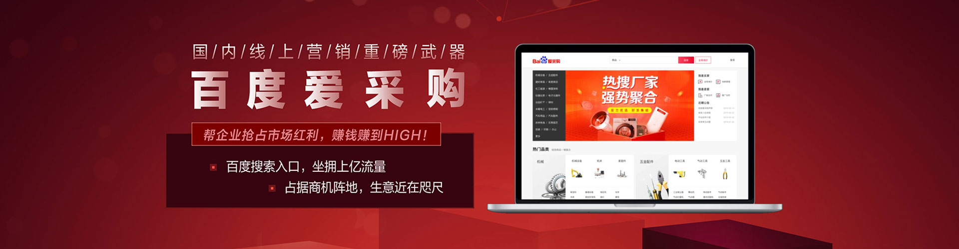石台渠道开户返点