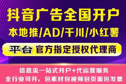 SEM竞价员案例分析：创意广告制作